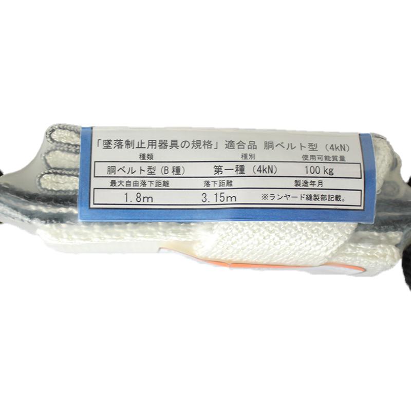 伸縮式 ダブルランヤード 小カラビナ 100kgまで ブラック 墜落制止用器具の規格適合品（タイプ1） 椿モデル SC-TWASBL-T1P |  | 03