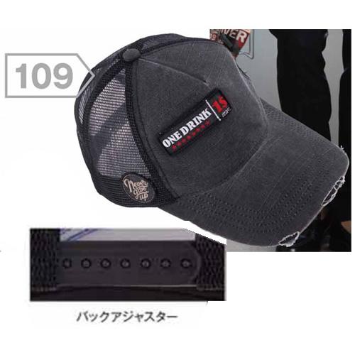 メッシュキャップ レッド サイズ：フリー ※取寄品 DIVERSTYLE DS-1260