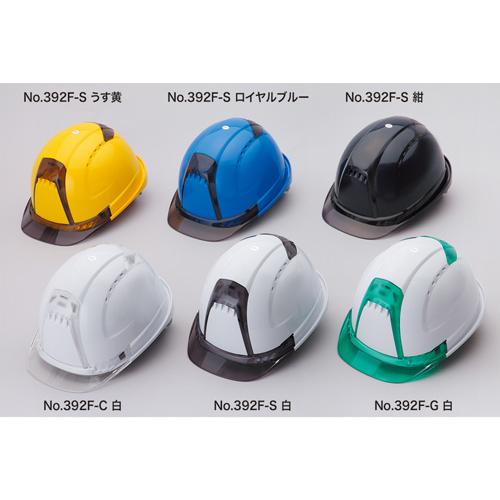 通気孔付きヘルメット Ventiプラス 紺 ひさしスモーク 受注生産品 TOYO