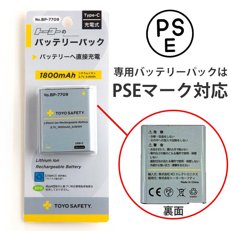 送風機内蔵遮熱ウィンディヘルメット バッテリー付き 白 399F ひさしカラー スモーク 切り替え可能ファンモーター 取寄品 TOYO トーヨーセフティー 399FSH-S |  | 05