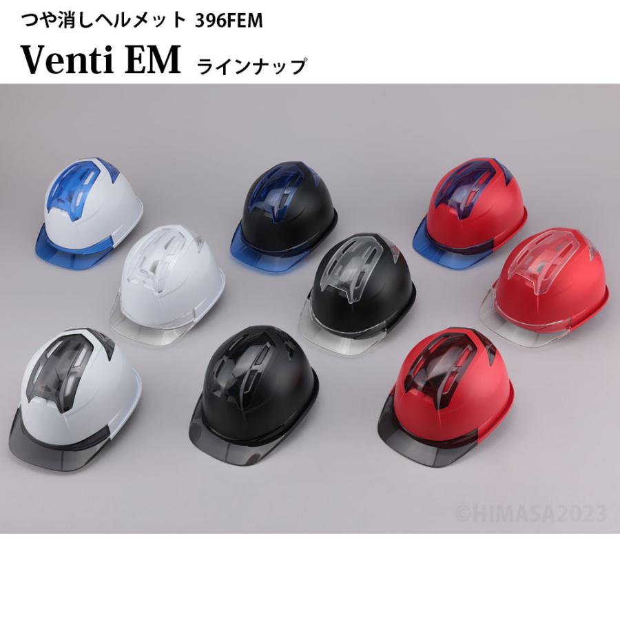 通期孔付き つや消しヘルメットVenti EM 赤 ひさしスモーク 受注 通期孔付き つや消しヘルメットVenti EM 赤 ひさしスモーク 受注