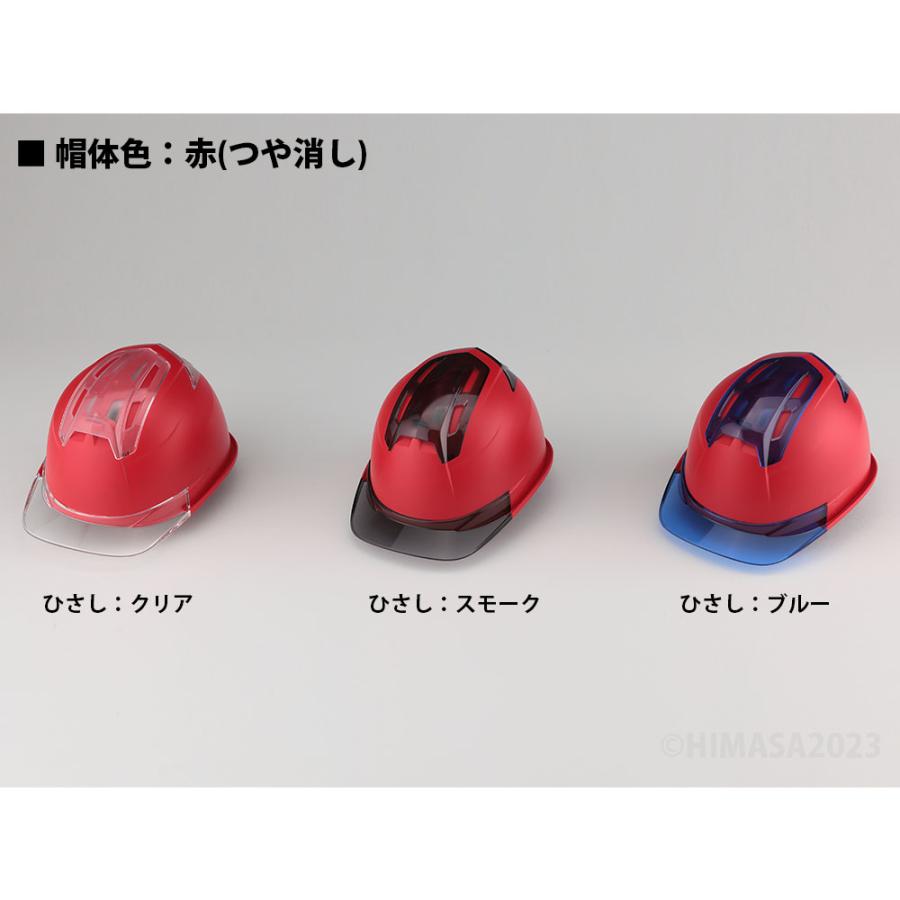 通期孔付き つや消しヘルメットVenti EM 赤 ひさしスモーク 受注 通期孔付き つや消しヘルメットVenti EM 赤 ひさしスモーク 受注