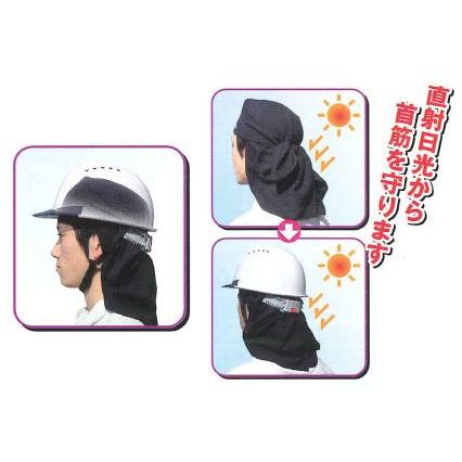 ヘルメットインナータオル 黒 TOYO トーヨーセフティー No.7181 |  | 02