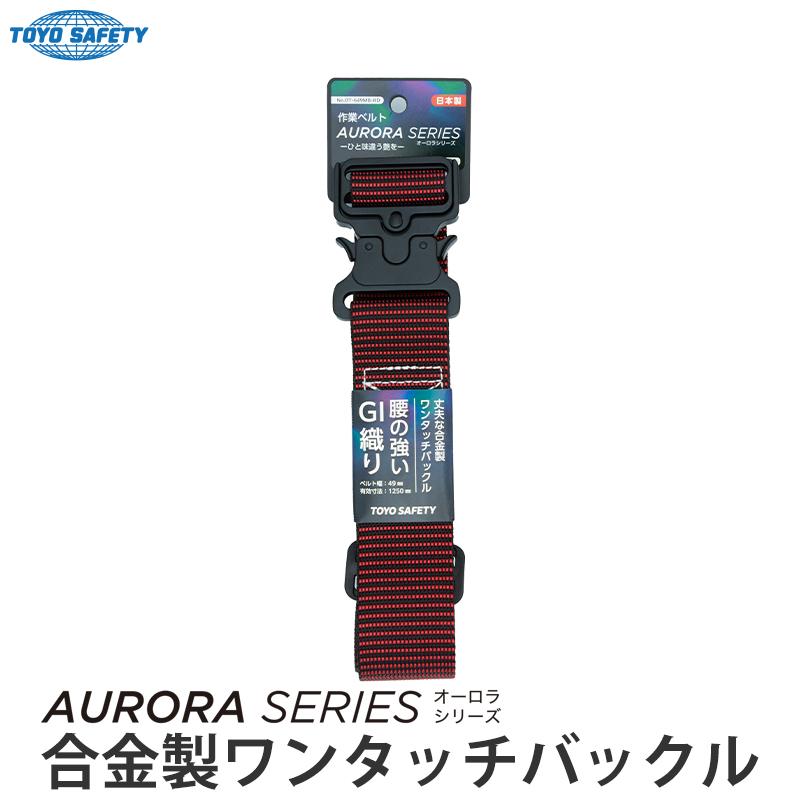 作業用ベルト Amazon | [Borozoo] リバーシブルベルト 1本 両面使用 回転