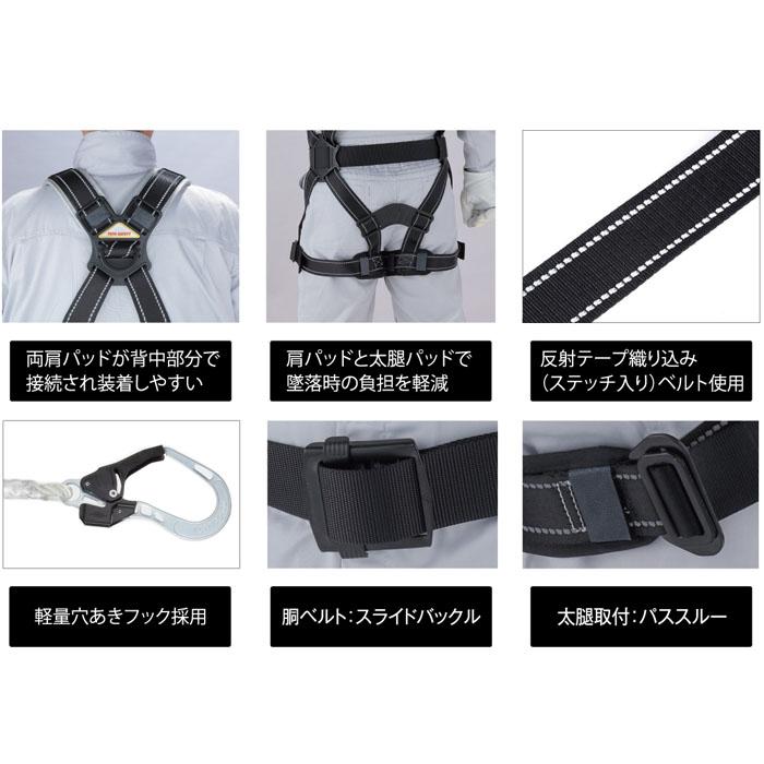 フルハーネス型 墜落制止用器具 ロープ式シングルランヤード 第 フルハーネス型 墜落制止用器具 ロープ式シングルランヤード 第