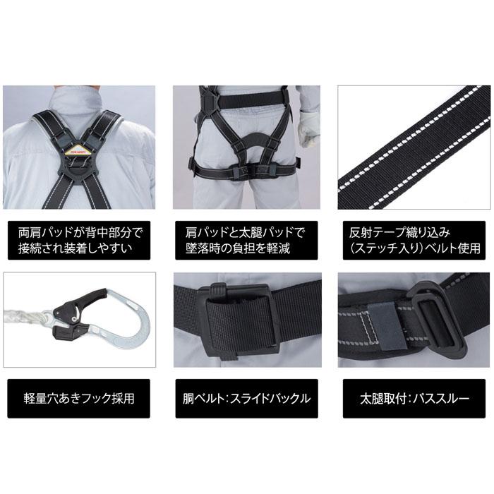 フルハーネス型 墜落制止用器具 ロープ式ダブルランヤード 第一種適合品 反射テープ織り込みベルト使用 TOYO トーヨーセフティー FGH-55W |  | 02