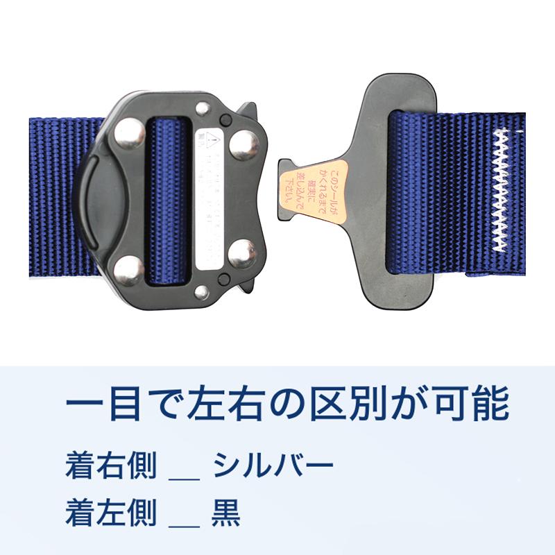 カルハーネスデラックス Mサイズ ダブルランヤード 巻取り式（ロック装置付き） フルハーネス 新規格品適合品 取寄品 TOYO トーヨーセフティー FGH-26WM-NY |  | 01