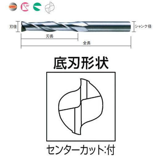 2枚刃超硬エンドミル(L)12.0mm 三菱マテリアル C2LSD1200 : 大工道具