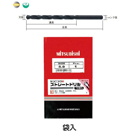 ストレートドリル 5.9mm(10個価格) 三菱マテリアル SDD0590