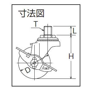 ねじ込み式キャスター Aシリーズ(自在ストッパー付・インチねじ)車輪径40mm ハンマーキャスター 415A-10R40｜arde｜02