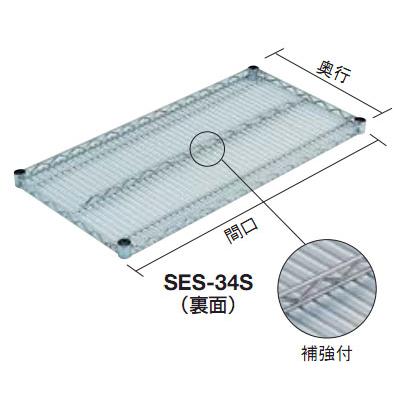 ステンレス製メッシュ棚板 605×457mm トラスコ SES-24Sの画像