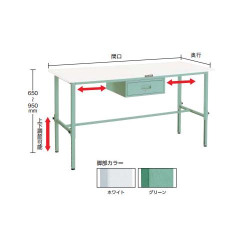 AEM型高さ調節作業台 900×600 1段引出付※メーカー直送品 車上渡し品 トラスコ AEM-0960F1 |  | 01
