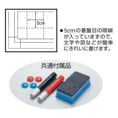 壁掛スチール製ホワイトボード(白暗線)600×900mm ホワイト トラスコ WGH-122SA-W_1