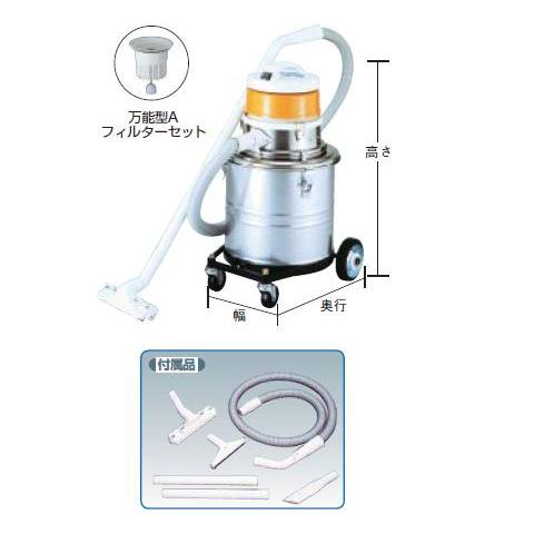 万能型Gクリーン掃除機(乾湿両用) 22L スイデン SGV110A :3505-2946611 ...
