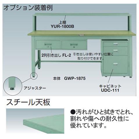 中量作業台(800kg型・スチール天板)1500×750×740mm【代引不可・メーカー直送品 車上渡し品】 トラスコ GWS-1575_1