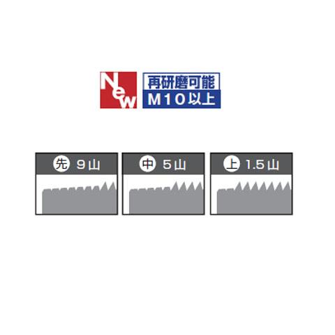 ハンドタップ 中(メートルねじ用・HSS-E)M5×0.8mm トラスコ T-H-HT-M5X0.82｜arde｜02