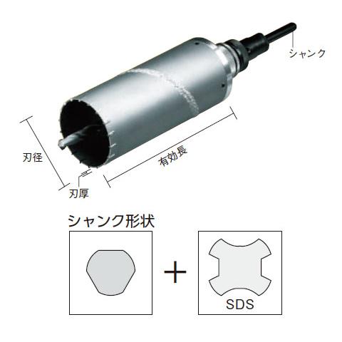 ドラゴンALC用コアドリル 刃径110mm ハウスBM ALC110 : 大工道具・金物