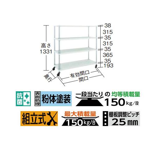 フェニックスラック 1800×600 4段 U車輪付 ホワイト※メーカー直送品 車上渡し品 トラスコ PER-4664-U125-Wの画像