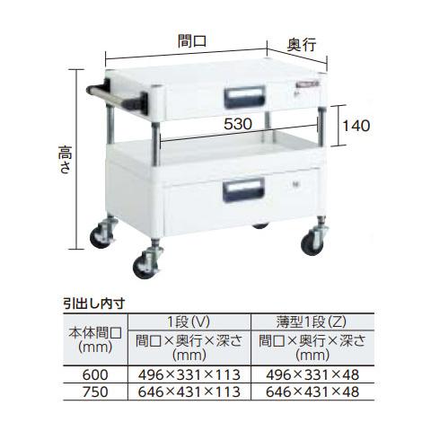 フェニックスワゴン 600×400×H600 引出付 ホワイト メーカー直送品 車上渡し 代引不可 トラスコ PEW-661VZ-W_1