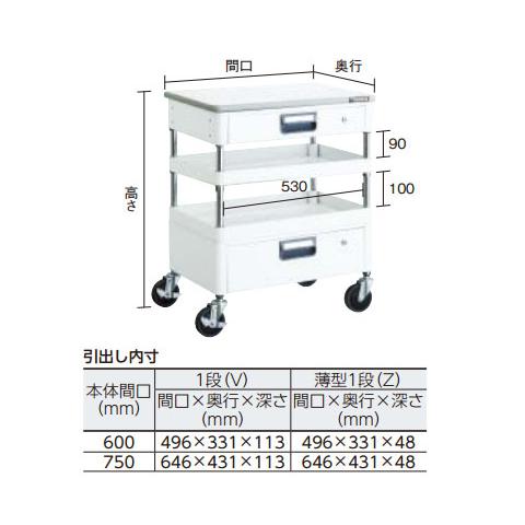フェニックスワゴン 600×400×H740 引出 天板付 ホワイト メーカー直送品 車上渡し 代引不可 トラスコ PEW-762VZT-W_1