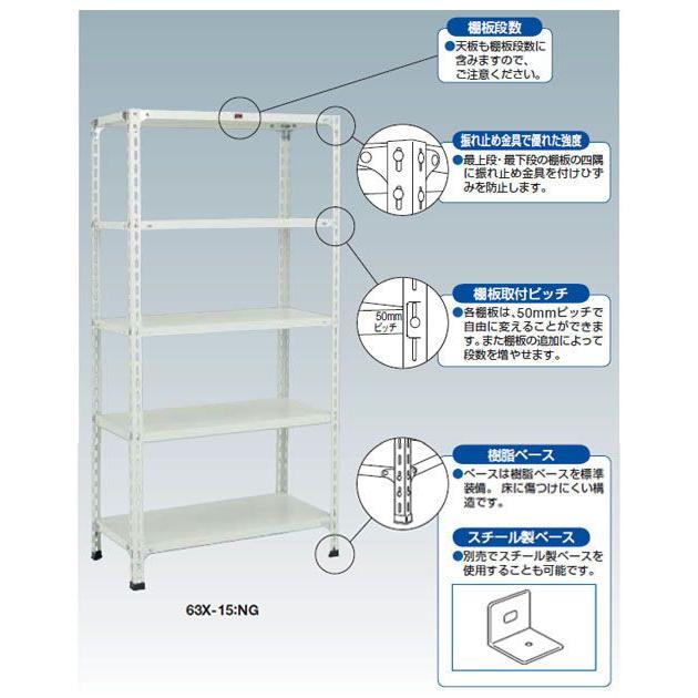 超歓迎 トラスコ 軽量ボルト式棚 開放型 6段 1515 315 2104mm ネオグレー 75v 16 Ng 3505 大工道具 金物の専門通販アルデ 通販 Yahoo ショッピング 楽天市場 World Of Heating De