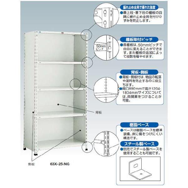 軽量棚 背板 側板付 4段 1515 465 1804mm ネオグレー トラスコ 65x 24 Ng 3505 大工道具 金物の専門通販アルデ 通販 Yahoo ショッピング