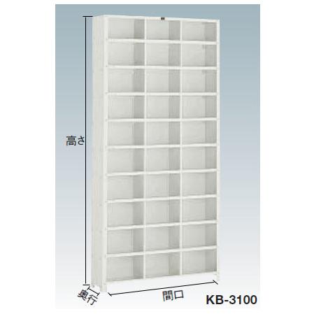 KB型コボレ止め付区分棚(3列5段)889×264×927mm ネオグレー【代引不可・メーカー直送品 車上渡し品】 トラスコ KB-3053の画像