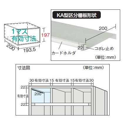 KA型コボレ止め付区分棚(4列8段)889×214×1802mm ネオグレー【代引不可・メーカー直送品 車上渡し品】 トラスコ KA-4080の画像