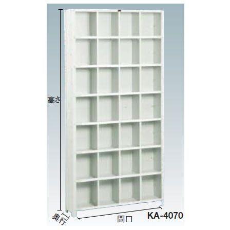 KA型コボレ止め付区分棚(4列8段)889×214×1802mm ネオグレー【代引不可・メーカー直送品 車上渡し品】 トラスコ KA-4080の画像