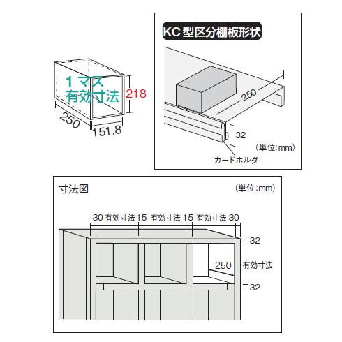 KC型コボレ止めなし区分棚(5列7段)889×264×1802mm ネオグレー【代引不可・メーカー直送品 車上渡し品】 トラスコ KC-5070_1