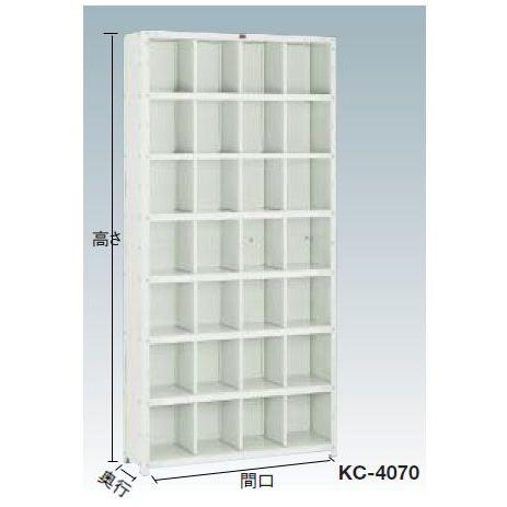 KC型コボレ止めなし区分棚(5列7段)889×264×1802mm ネオグレー【代引不可・メーカー直送品 車上渡し品】 トラスコ KC-5070_3
