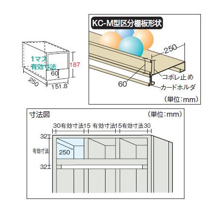 KC-M型前当り付区分棚(5列8段)889×264×1802mm ネオグレー【代引不可・メーカー直送品 車上渡し品】 トラスコ KC-5080M_1
