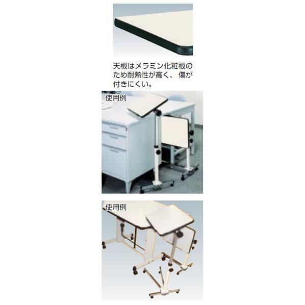 ミニテーブル(デスクサイドタイプ)500×350×570〜870mm トラスコ MT-500