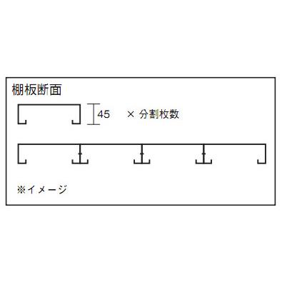 重量ボルト式棚M10型用追加棚板(中受金具付)1430×568mm ネオグレー【代引不可・メーカー直送品 車上渡し品】 トラスコ M10-T56S-NGの画像