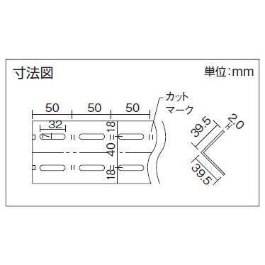 L型アングル40型(40mm角・長さ3000mm) ネオグレー ※メーカー直送品 車上渡し品代引不可 トラスコ 40-3000-NG_1