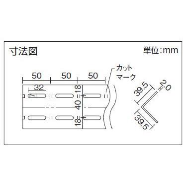 L型アングル40型(40mm角・長さ3000mm) ネオグレー ※メーカー直送品 車上渡し品代引不可 トラスコ 40-3000-NG_2