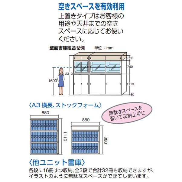 スタンダードガラス戸引違書庫 880×515×1110mm【代引不可・メーカー直送品 車上渡し品】 トラスコ FJG52-G11_1