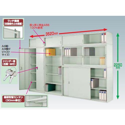 スタンダードガラス戸引違書庫 880×515×1110mm【代引不可・メーカー直送品 車上渡し品】 トラスコ FJG52-G11_3