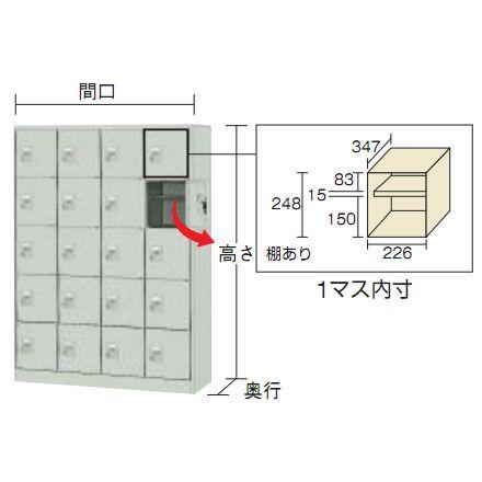 シューズケース中棚付(20人用・4列5段)1050×380×1437mm【代引不可・メーカー直送品 車上渡し品】 トラスコ SC-20WK_2