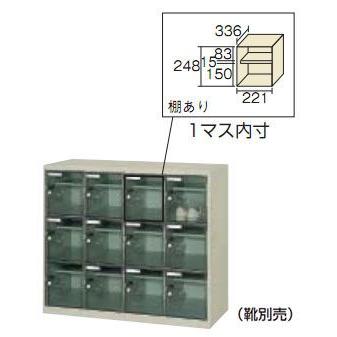 シューズケース錠なし(ポリカーボネート樹脂製扉・12人用)1050×380×880mm【代引不可・メーカー直送品 車上渡し品】 トラスコ SC-12WPC_2