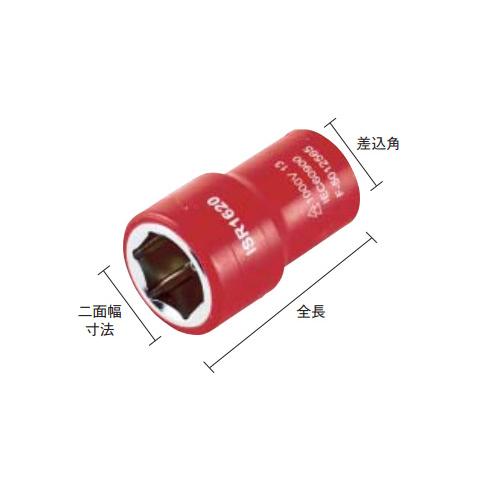 絶縁ソケット(6角)差込角9.5 対辺10mm ※取寄せ品 トラスコ TZ3-10S｜arde｜02