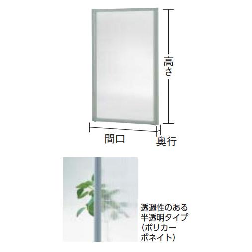 ローパーティション 全面半透明 W900×H1465 ※メーカー直送品 車上渡し品 トラスコ TLP-1509F
