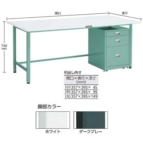AE型作業台 1800×900 3段キャビネット付 DG色※メーカー直送品 車上渡し品 トラスコ AE-1809UDC111-DG_1