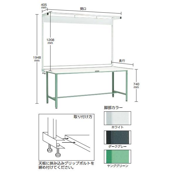 RAE型作業台 900×600 ツールハンガー付 W色※メーカー直送品 車上渡し品 トラスコ RAE-0960THNW_1