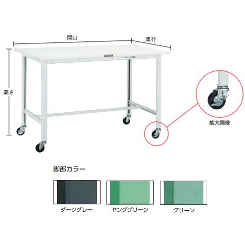RAE型作業台 1800×900 径75キャスター付 DG色※メーカー直送品 車上渡し品 トラスコ RAE-1809C75-DG_1