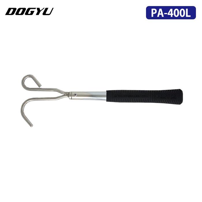 パイプ柄安全棒 PA-400L 全長405mm フック幅73mm 土牛産業 03857 | 