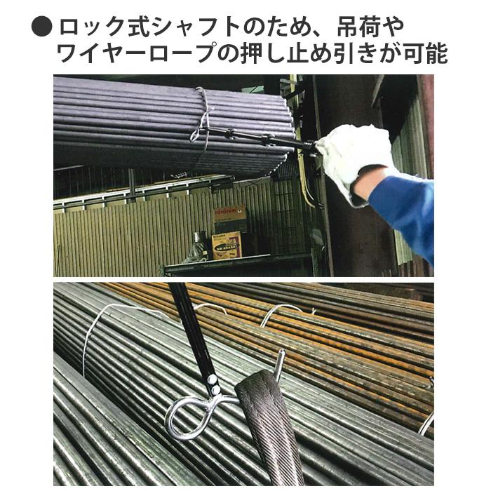 玉掛け用安全棒 BLT-1000M (伸縮式) 土牛産業 03829 |  | 03