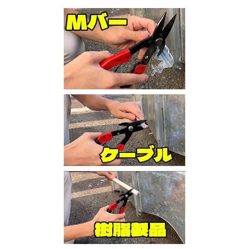 Wカッター KDW-02 赤鴉 セキウ せきう 土牛産業 02892 |  | 02