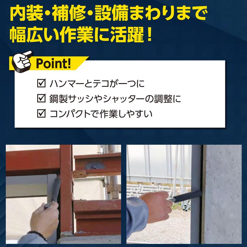 パイプ柄サッシハンマー 八角型 土牛産業 04871 |  | 01