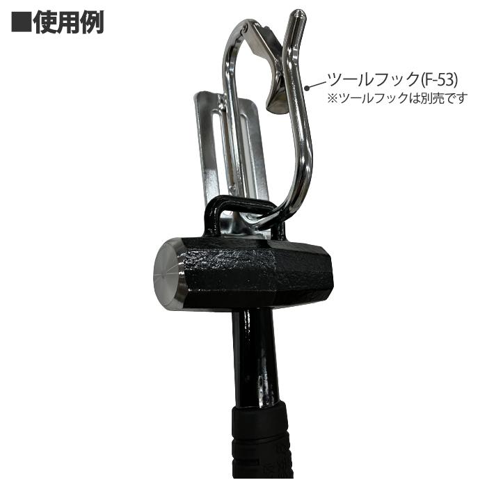 カラビナフック対応ハンマー KFS-09 黒 土牛産業 04856 |  | 02